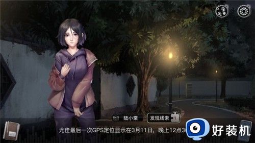 空无之影安卓版