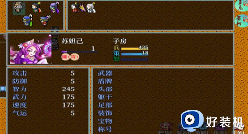 历史的尘埃汉化版