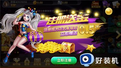 456游戏大厅苹果版