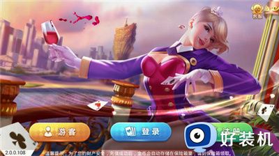 456游戏大厅苹果版