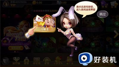 456游戏大厅苹果版