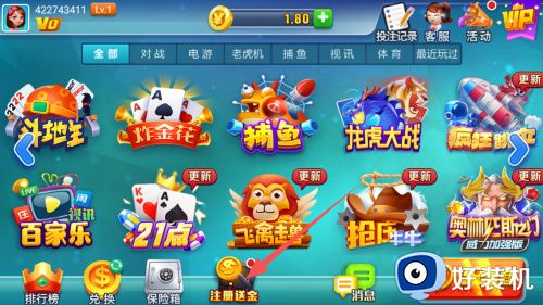 456游戏大厅苹果版