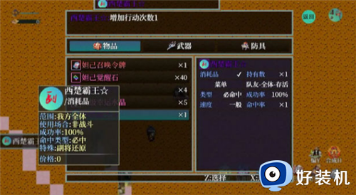 历史的尘埃汉化版