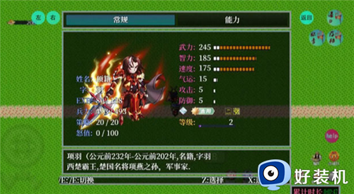 历史的尘埃汉化版