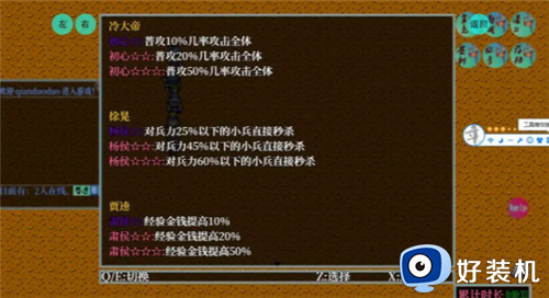 历史的尘埃汉化版