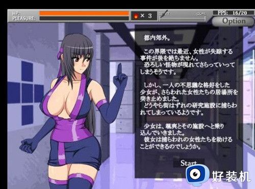 天使逛地狱汉化完整版