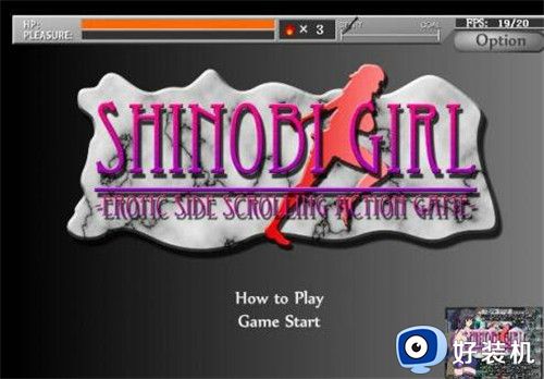 天使逛地狱汉化完整版