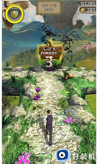 魔境仙踪最新版