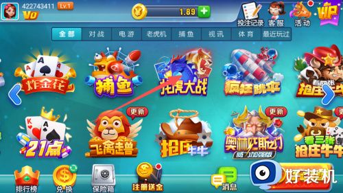 火狐棋牌房卡大厅