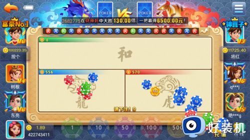 火狐棋牌房卡大厅