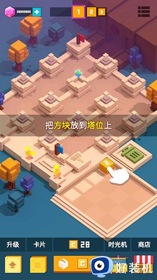 方块君要挺住正式版