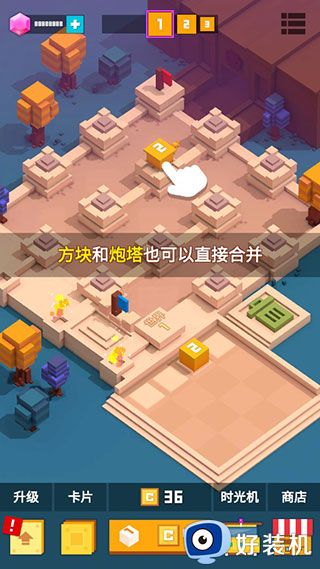 方块君要挺住正式版