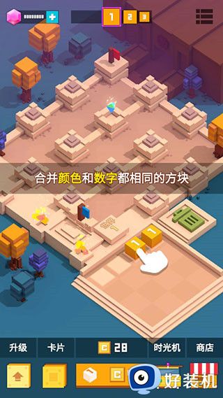 方块君要挺住正式版