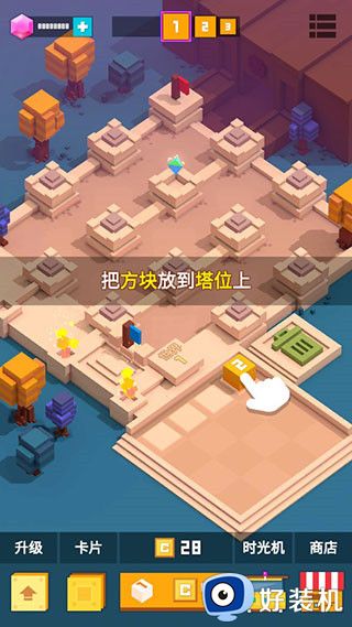 方块君要挺住正式版