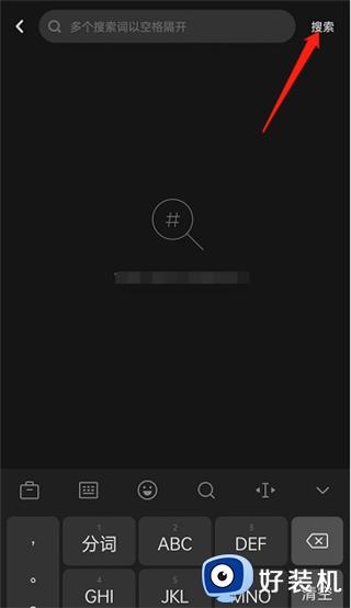 网易LOFTER安卓版