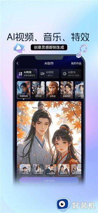 中国电信最新版