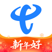 中国电信最新版
