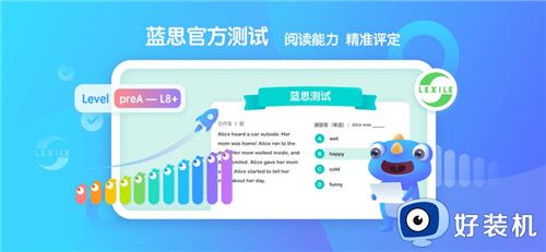 新东方小书童免费版