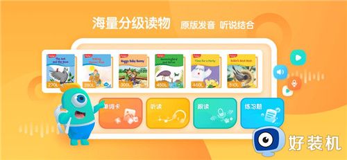 新东方小书童免费版