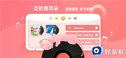 新东方小书童免费版