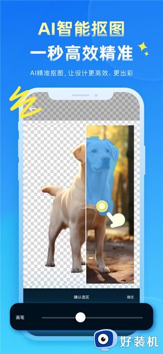 海报制作大师最新版