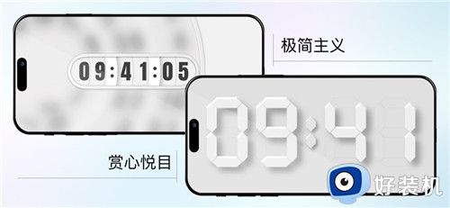 极简时钟免费版