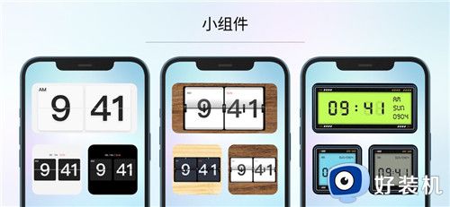 极简时钟免费版