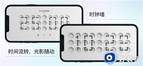 极简时钟免费版