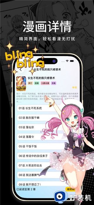 繁ׄ花漫画无删减版