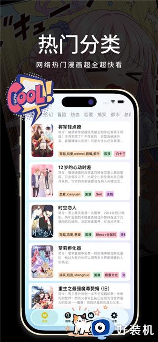 繁ׄ花漫画无删减版