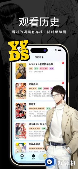 繁ׄ花漫画无删减版