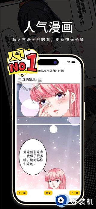繁ׄ花漫画无删减版
