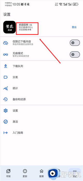 繁ׄ花漫画无删减版