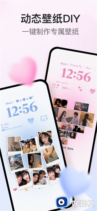 我的桌面iscreen会员永久解锁