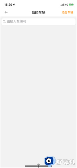 车旺大卡司机版