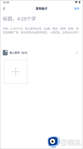 酷匠阅读安卓版