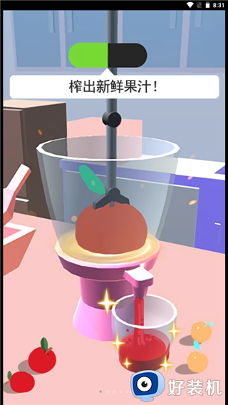 我爱大冒险手游版