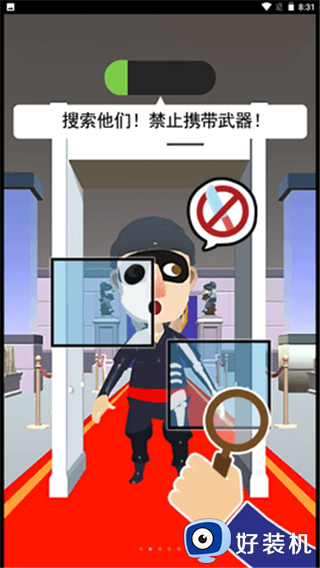 我爱大冒险手游版