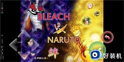 死神vs火影手游版