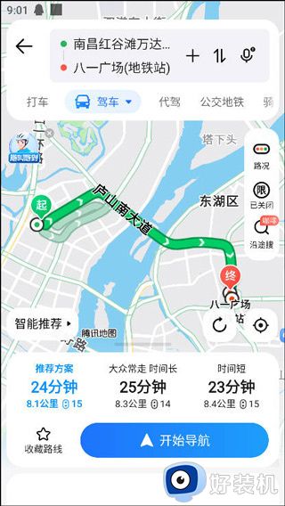 腾讯地图手机导航