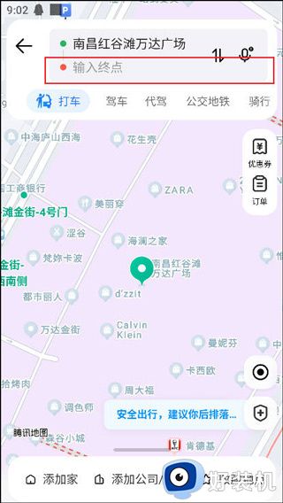 腾讯地图手机导航