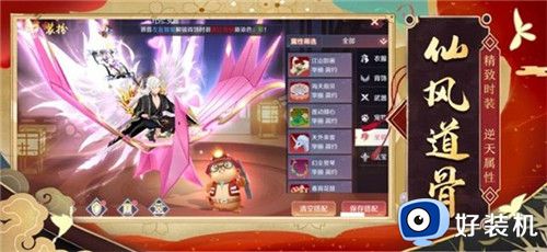 狐仙奇缘七世轮回手游版