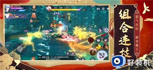 狐仙奇缘七世轮回手游版