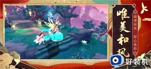 狐仙奇缘七世轮回手游版