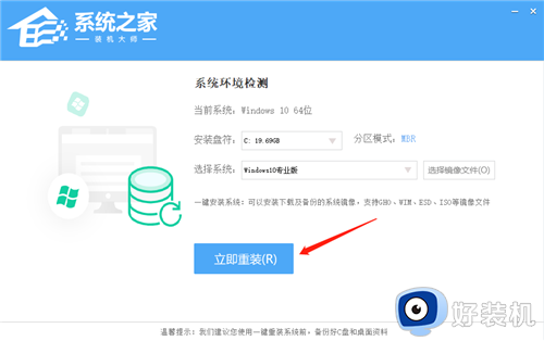 【游戏性能增强】Windows10 64位 游戏定制优化版 v26.4.1