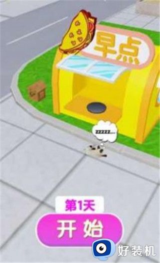 我的饼饼摊小游戏版