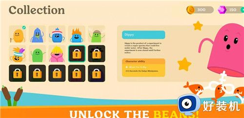 蠢蠢的死法4中文版