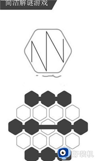 迷走点线最新版