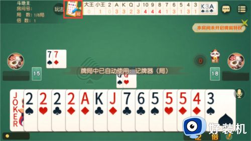 天空棋牌5633手游