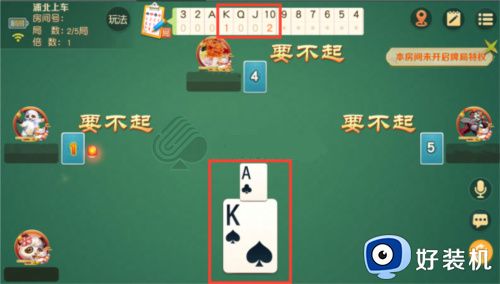 天空棋牌5633手游